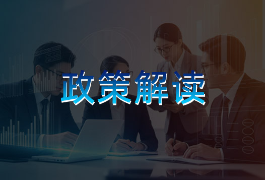 2026年第13号公告落地，物业公司增值税规则巨变！